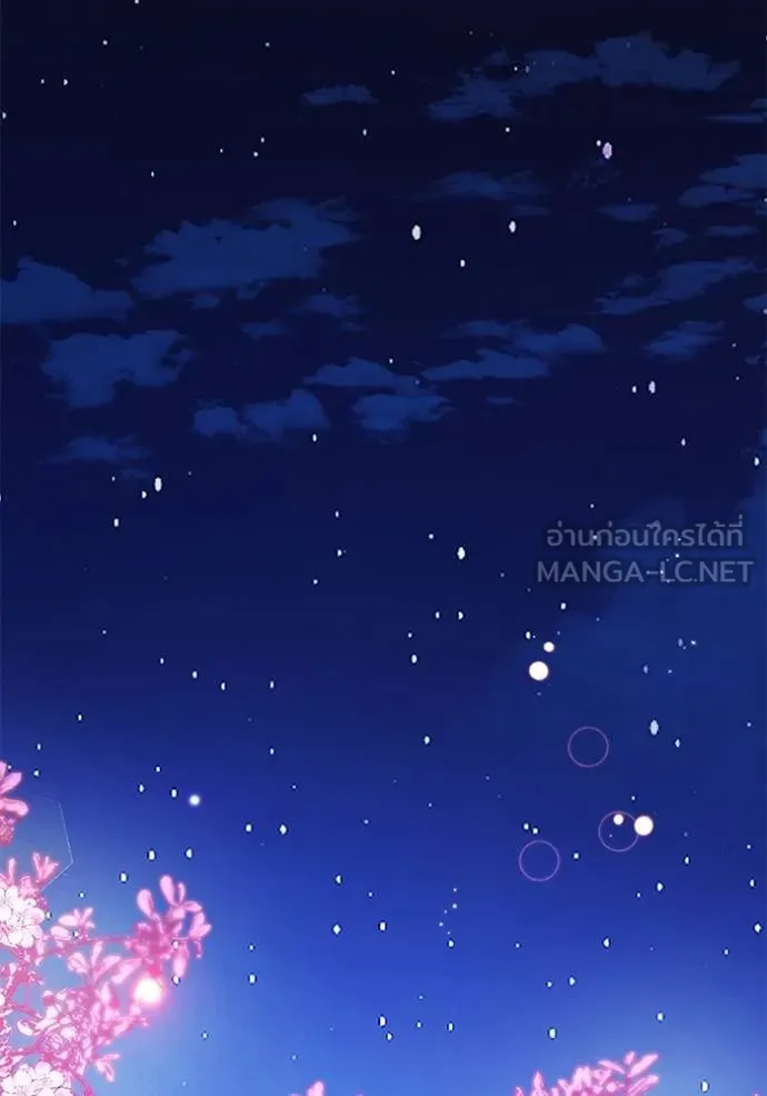 Aura of a Genius Actor ออร่าของนักแสดงอัจฉริยะ ตอนที่ 41 หน้า 69