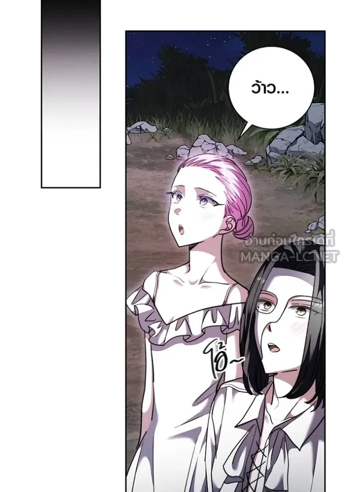 Aura of a Genius Actor ออร่าของนักแสดงอัจฉริยะ ตอนที่ 41 หน้า 72