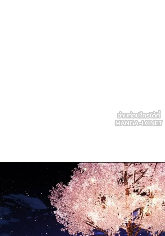 Aura of a Genius Actor ออร่าของนักแสดงอัจฉริยะ ตอนที่ 41 หน้า 78