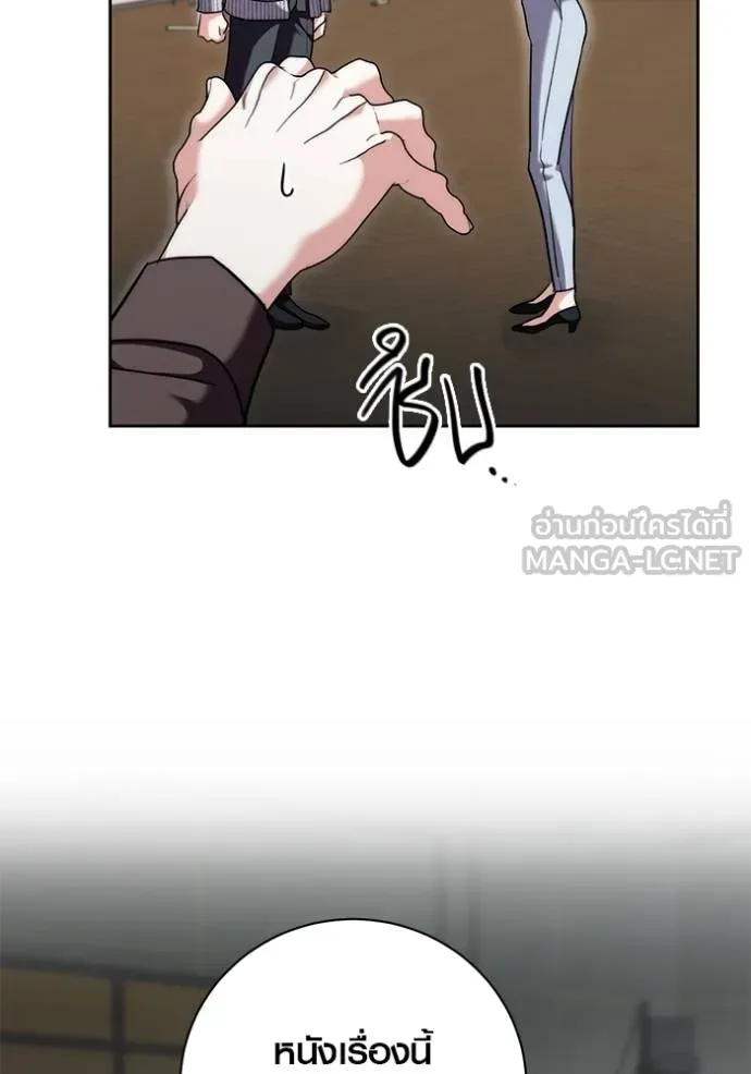 Aura of a Genius Actor ออร่าของนักแสดงอัจฉริยะ ตอนที่ 41 หน้า 8