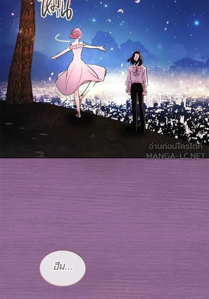 Aura of a Genius Actor ออร่าของนักแสดงอัจฉริยะ ตอนที่ 41 หน้า 89