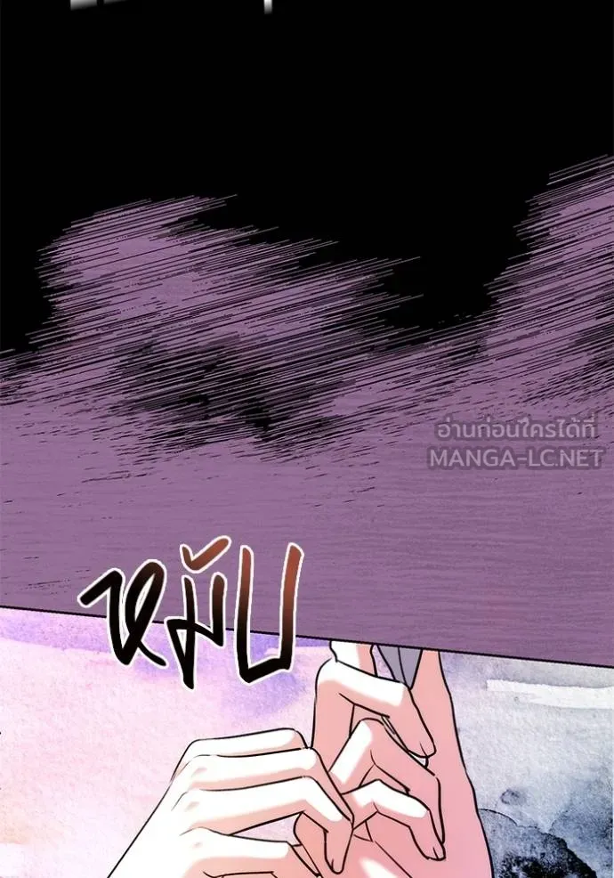 Aura of a Genius Actor ออร่าของนักแสดงอัจฉริยะ ตอนที่ 41 หน้า 96