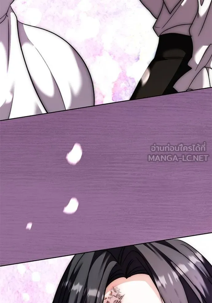 Aura of a Genius Actor ออร่าของนักแสดงอัจฉริยะ ตอนที่ 41 หน้า 99