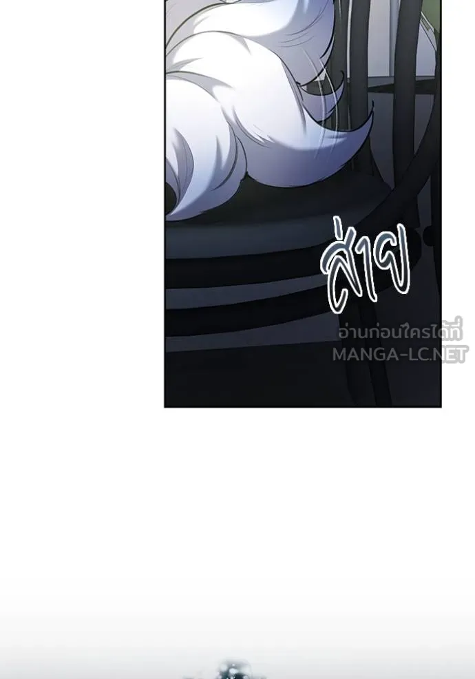 Aura of a Genius Actor ออร่าของนักแสดงอัจฉริยะ ตอนที่ 42 หน้า 10