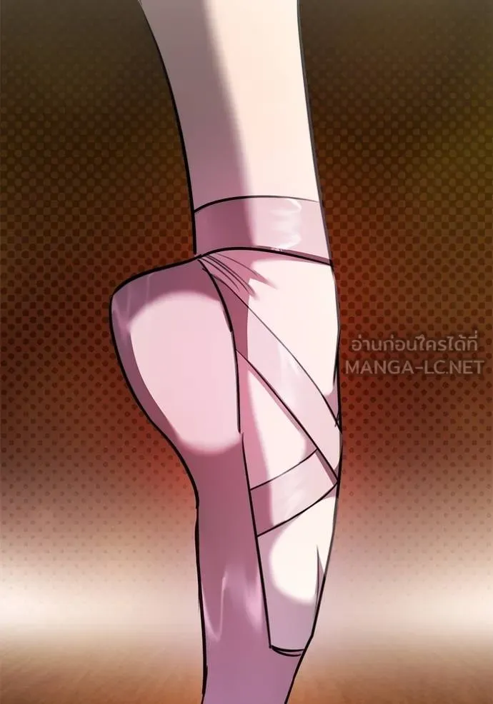 Aura of a Genius Actor ออร่าของนักแสดงอัจฉริยะ ตอนที่ 42 หน้า 108