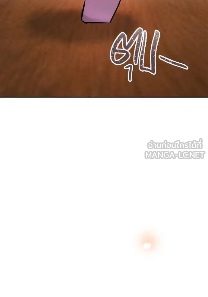 Aura of a Genius Actor ออร่าของนักแสดงอัจฉริยะ ตอนที่ 42 หน้า 109