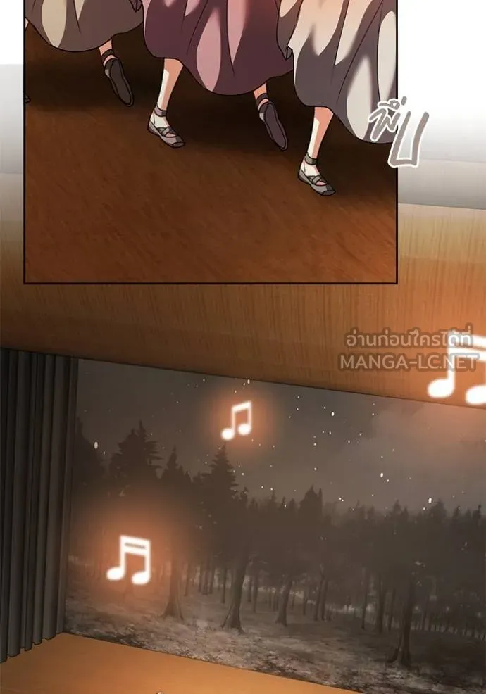 Aura of a Genius Actor ออร่าของนักแสดงอัจฉริยะ ตอนที่ 42 หน้า 111