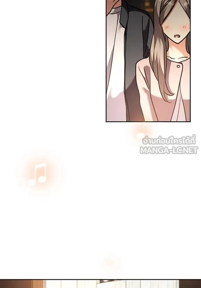 Aura of a Genius Actor ออร่าของนักแสดงอัจฉริยะ ตอนที่ 42 หน้า 113