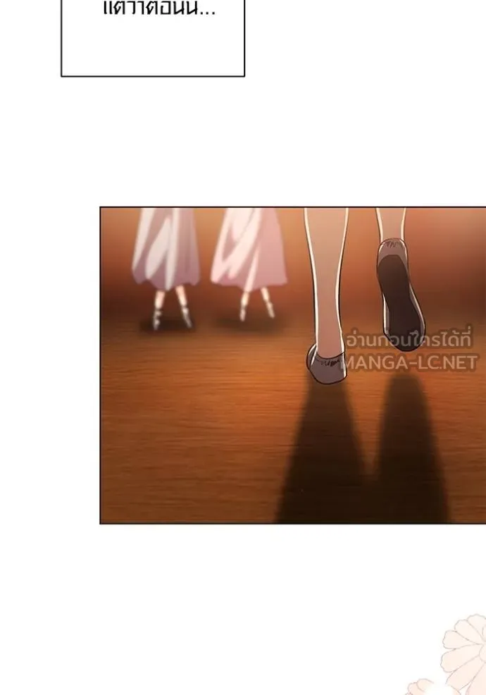 Aura of a Genius Actor ออร่าของนักแสดงอัจฉริยะ ตอนที่ 42 หน้า 119