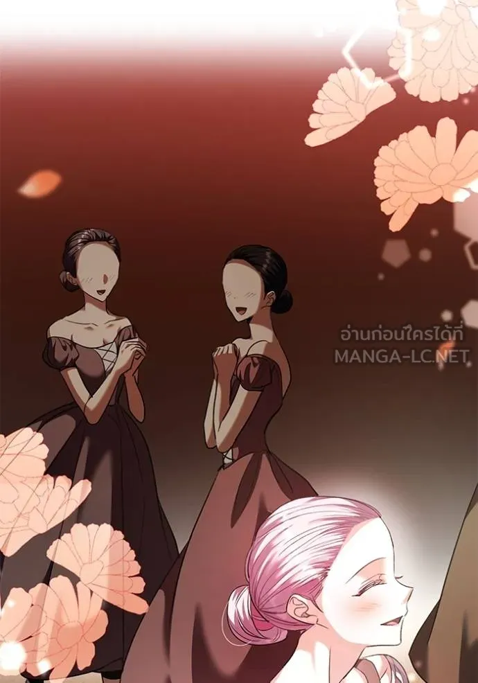 Aura of a Genius Actor ออร่าของนักแสดงอัจฉริยะ ตอนที่ 42 หน้า 120