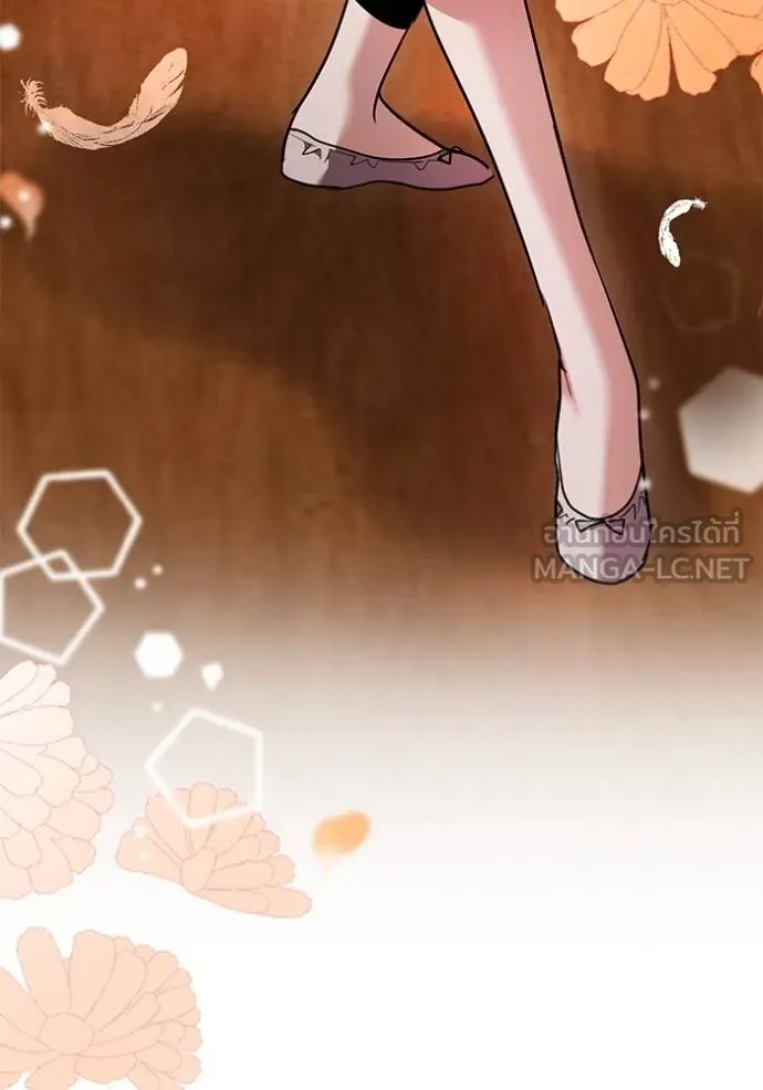 Aura of a Genius Actor ออร่าของนักแสดงอัจฉริยะ ตอนที่ 42 หน้า 122