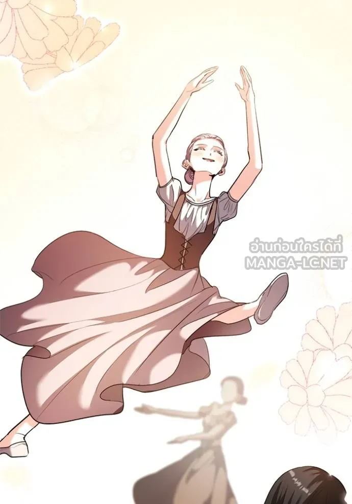 Aura of a Genius Actor ออร่าของนักแสดงอัจฉริยะ ตอนที่ 42 หน้า 127