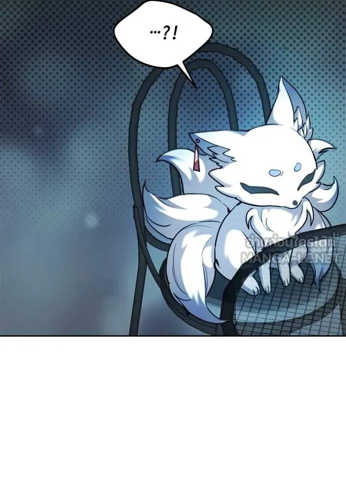 Aura of a Genius Actor ออร่าของนักแสดงอัจฉริยะ ตอนที่ 42 หน้า 29