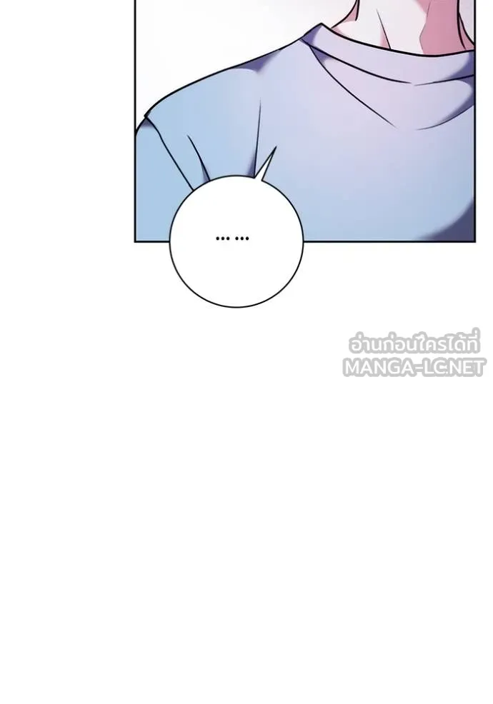 Aura of a Genius Actor ออร่าของนักแสดงอัจฉริยะ ตอนที่ 42 หน้า 38