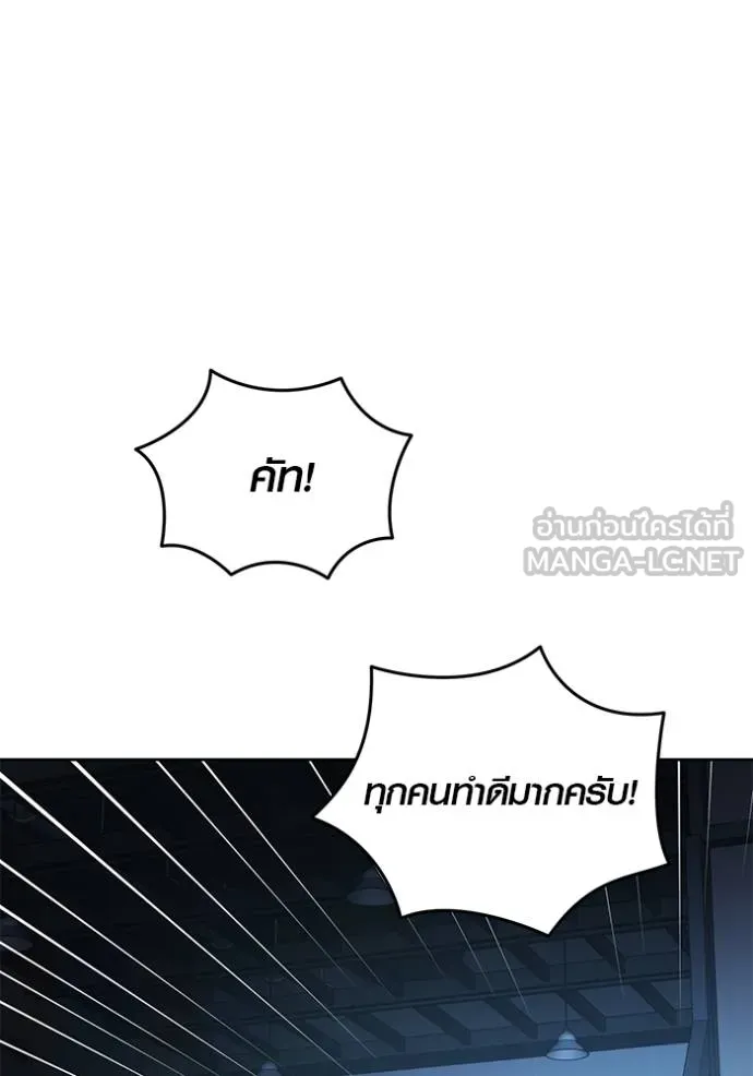 Aura of a Genius Actor ออร่าของนักแสดงอัจฉริยะ ตอนที่ 42 หน้า 40