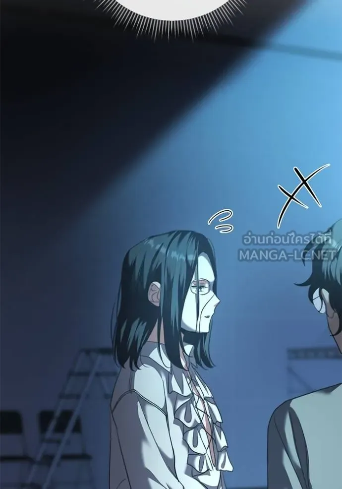 Aura of a Genius Actor ออร่าของนักแสดงอัจฉริยะ ตอนที่ 42 หน้า 45