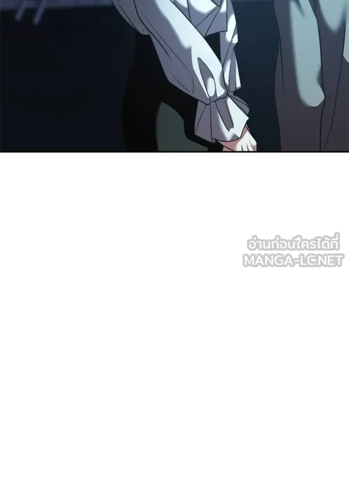 Aura of a Genius Actor ออร่าของนักแสดงอัจฉริยะ ตอนที่ 42 หน้า 46