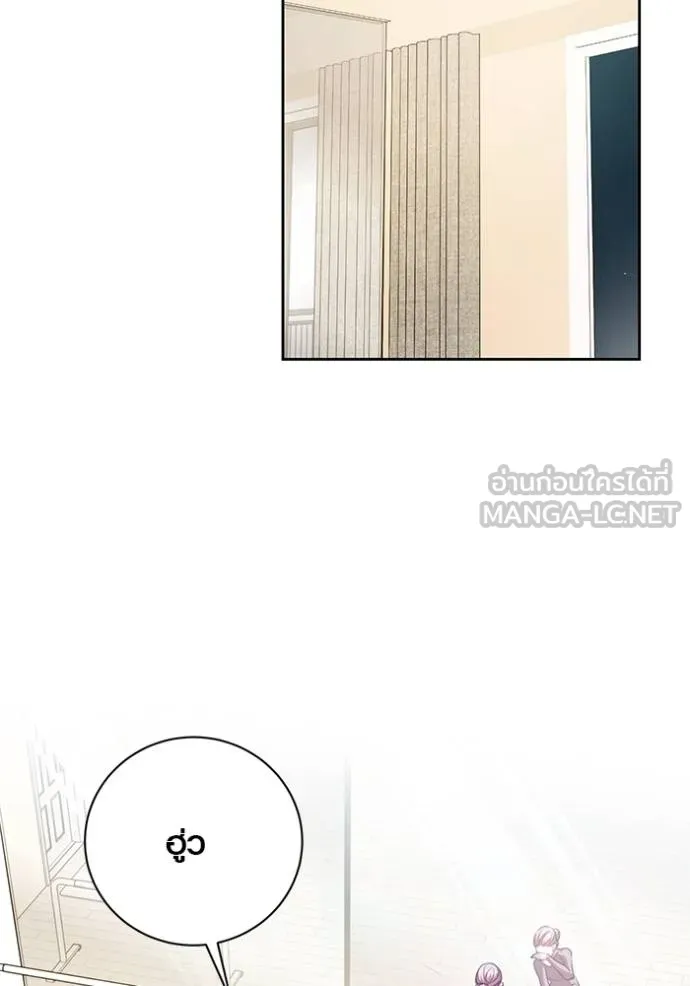 Aura of a Genius Actor ออร่าของนักแสดงอัจฉริยะ ตอนที่ 42 หน้า 48