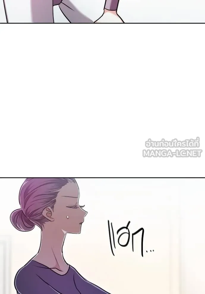 Aura of a Genius Actor ออร่าของนักแสดงอัจฉริยะ ตอนที่ 42 หน้า 50