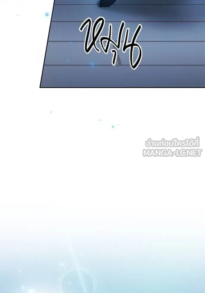 Aura of a Genius Actor ออร่าของนักแสดงอัจฉริยะ ตอนที่ 42 หน้า 54