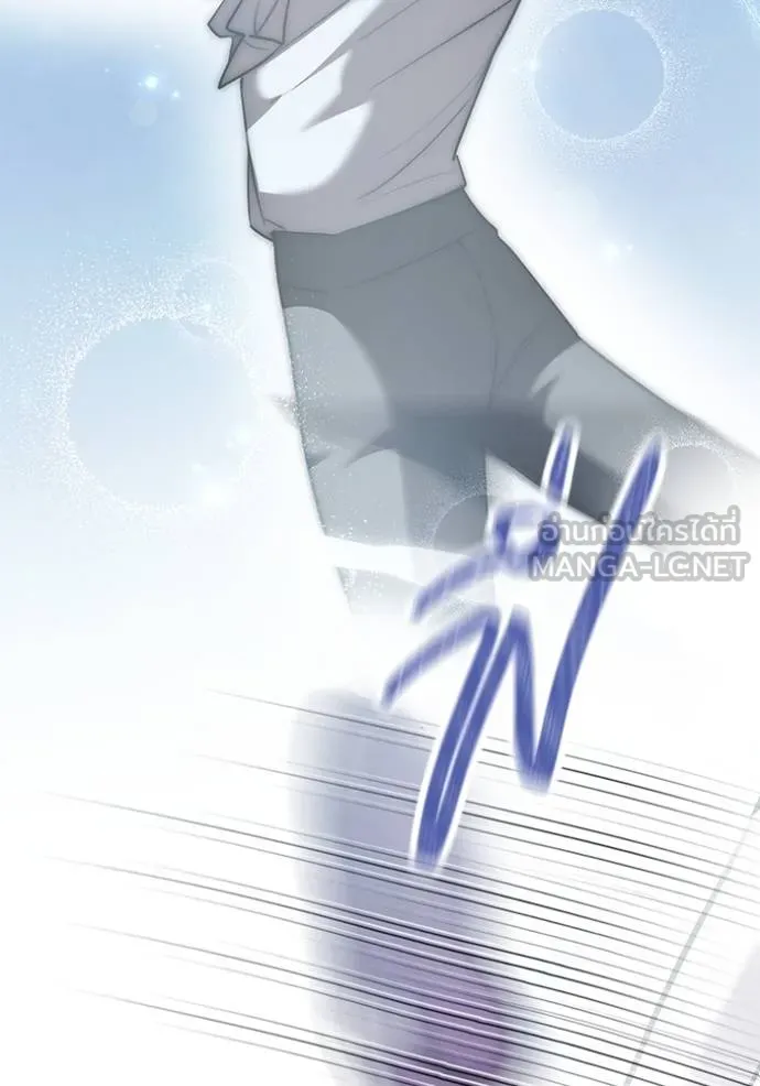 Aura of a Genius Actor ออร่าของนักแสดงอัจฉริยะ ตอนที่ 42 หน้า 56