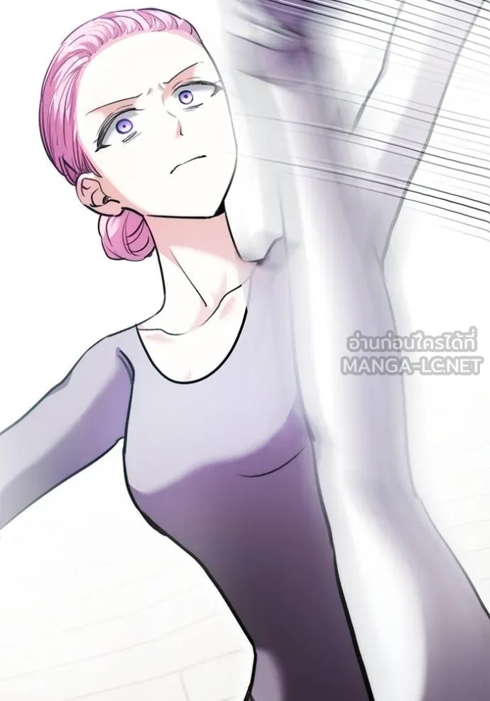 Aura of a Genius Actor ออร่าของนักแสดงอัจฉริยะ ตอนที่ 42 หน้า 57