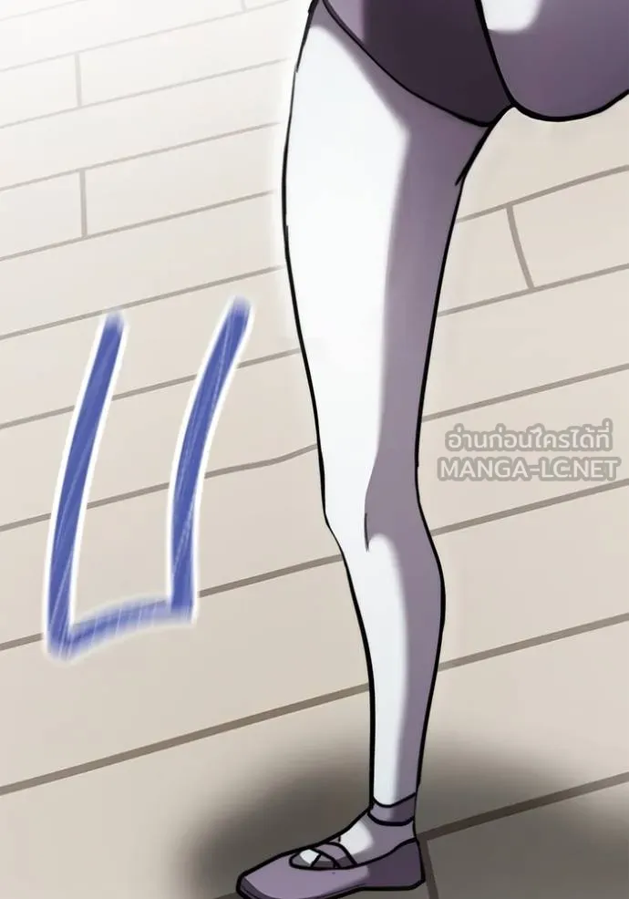 Aura of a Genius Actor ออร่าของนักแสดงอัจฉริยะ ตอนที่ 42 หน้า 58