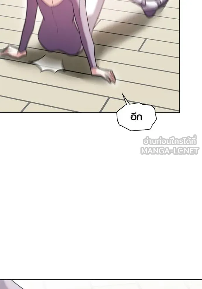 Aura of a Genius Actor ออร่าของนักแสดงอัจฉริยะ ตอนที่ 42 หน้า 61