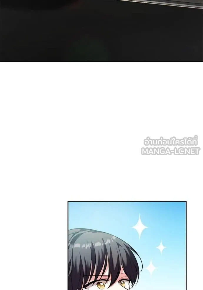 Aura of a Genius Actor ออร่าของนักแสดงอัจฉริยะ ตอนที่ 42 หน้า 80