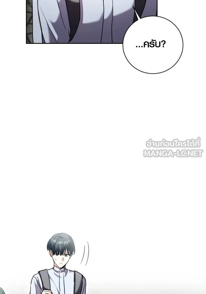 Aura of a Genius Actor ออร่าของนักแสดงอัจฉริยะ ตอนที่ 42 หน้า 98