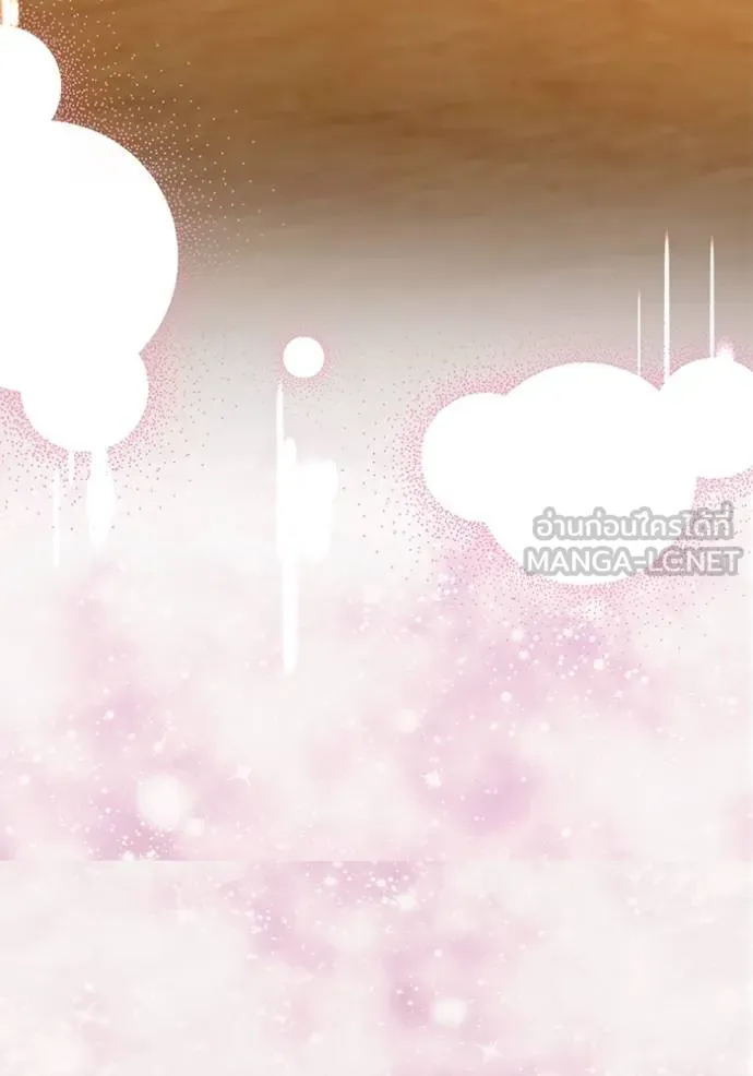 Aura of a Genius Actor ออร่าของนักแสดงอัจฉริยะ ตอนที่ 43 หน้า 10