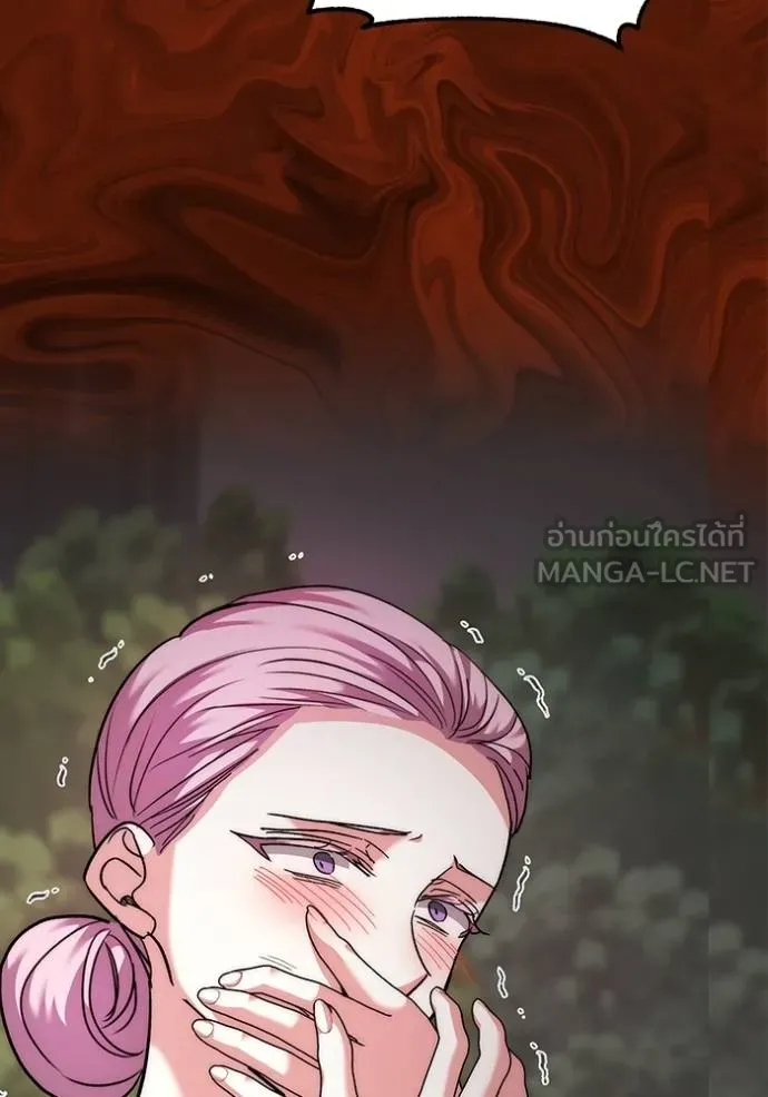Aura of a Genius Actor ออร่าของนักแสดงอัจฉริยะ ตอนที่ 43 หน้า 100