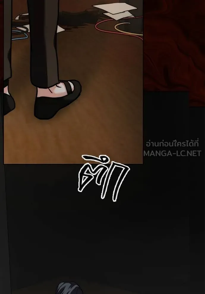 Aura of a Genius Actor ออร่าของนักแสดงอัจฉริยะ ตอนที่ 43 หน้า 106