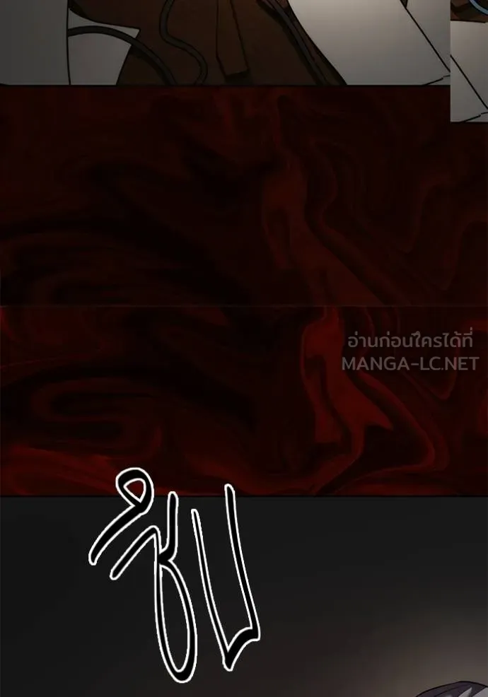 Aura of a Genius Actor ออร่าของนักแสดงอัจฉริยะ ตอนที่ 43 หน้า 108