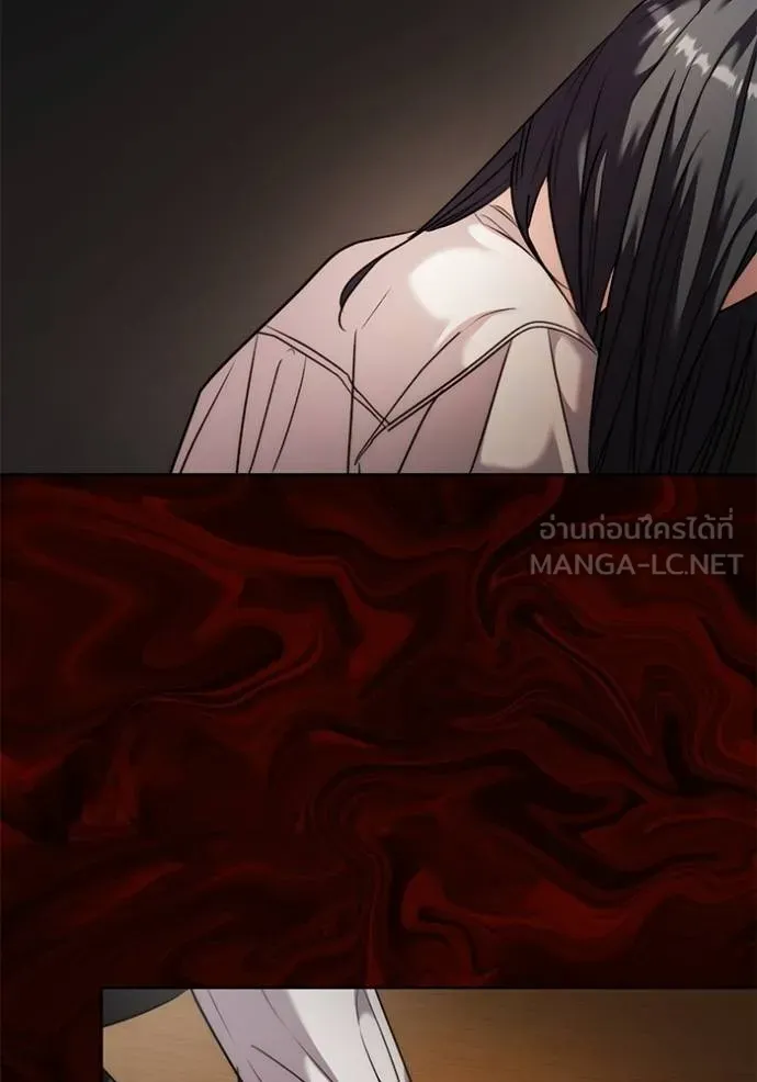 Aura of a Genius Actor ออร่าของนักแสดงอัจฉริยะ ตอนที่ 43 หน้า 109