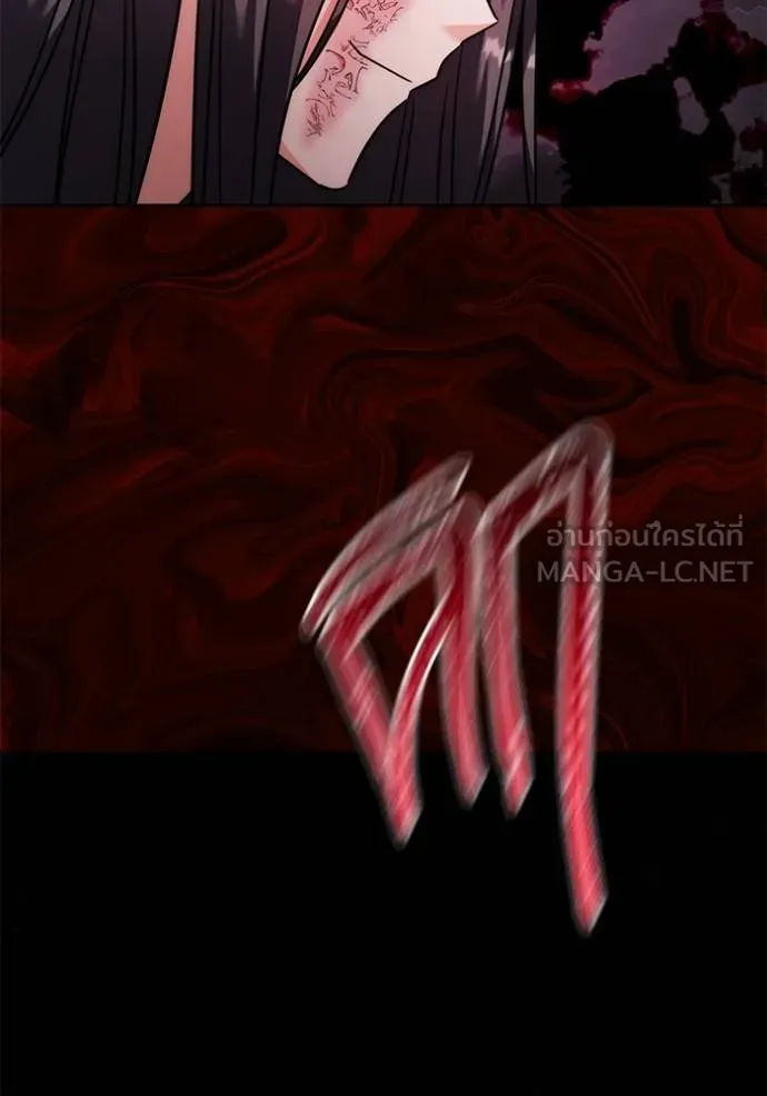 Aura of a Genius Actor ออร่าของนักแสดงอัจฉริยะ ตอนที่ 43 หน้า 111