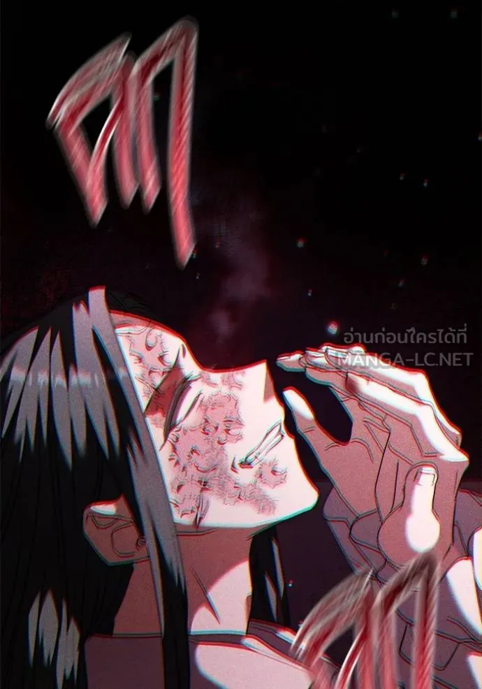 Aura of a Genius Actor ออร่าของนักแสดงอัจฉริยะ ตอนที่ 43 หน้า 112