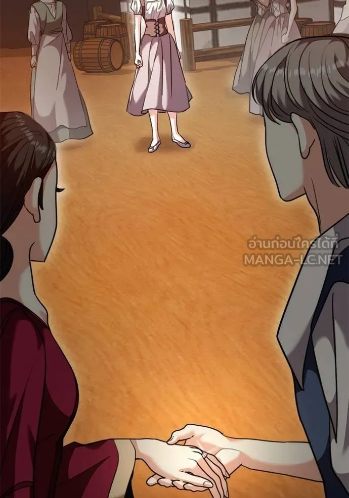 Aura of a Genius Actor ออร่าของนักแสดงอัจฉริยะ ตอนที่ 43 หน้า 12