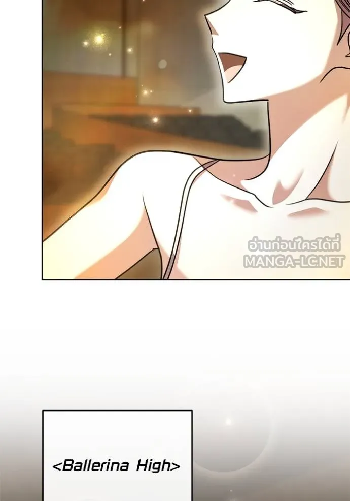 Aura of a Genius Actor ออร่าของนักแสดงอัจฉริยะ ตอนที่ 43 หน้า 120