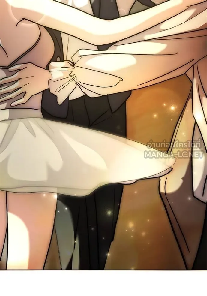 Aura of a Genius Actor ออร่าของนักแสดงอัจฉริยะ ตอนที่ 43 หน้า 122