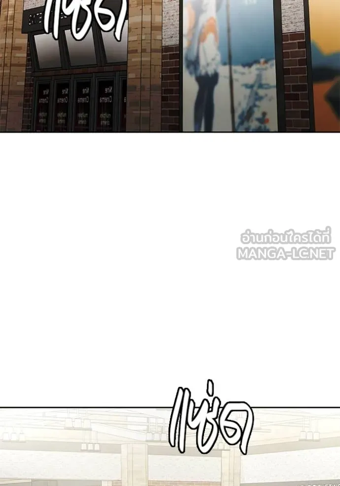 Aura of a Genius Actor ออร่าของนักแสดงอัจฉริยะ ตอนที่ 43 หน้า 125