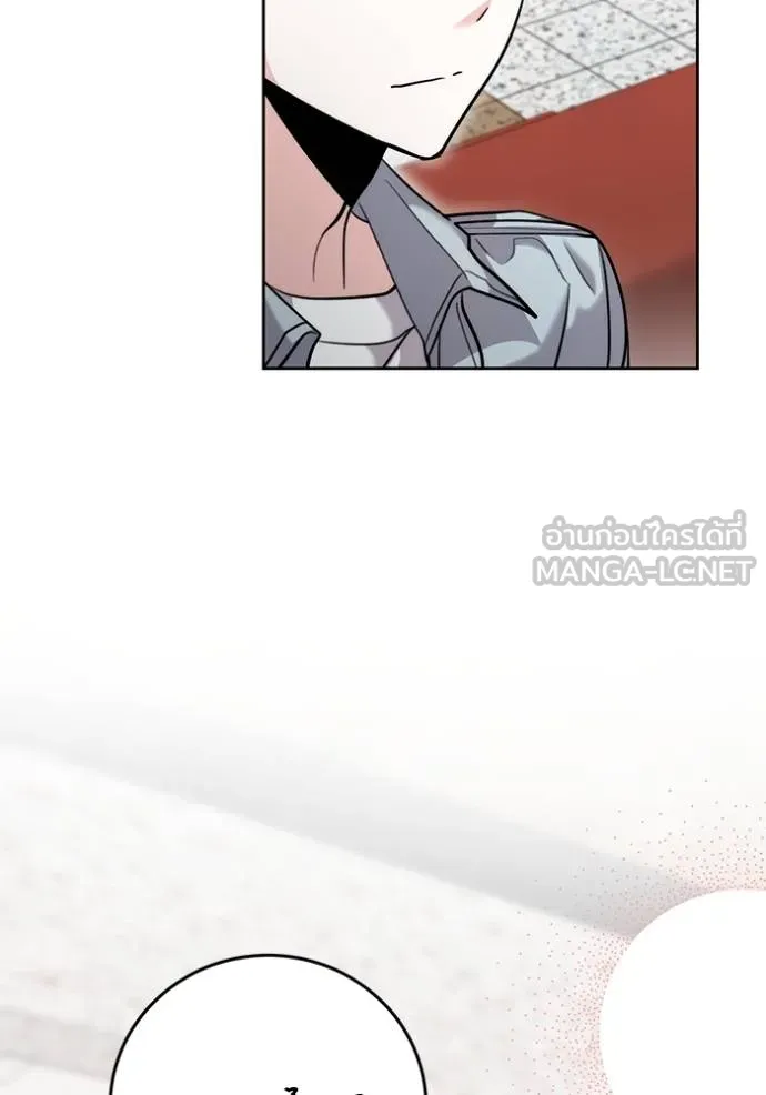 Aura of a Genius Actor ออร่าของนักแสดงอัจฉริยะ ตอนที่ 43 หน้า 128