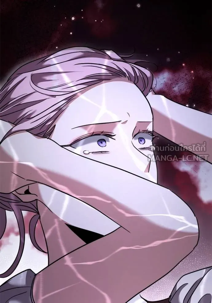 Aura of a Genius Actor ออร่าของนักแสดงอัจฉริยะ ตอนที่ 43 หน้า 16