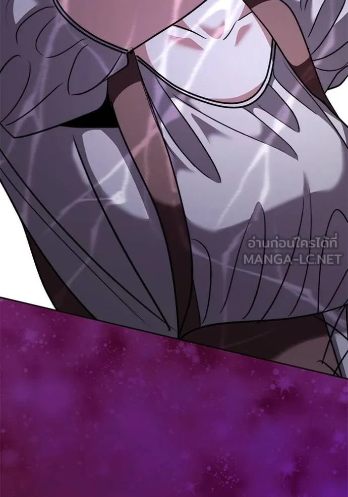 Aura of a Genius Actor ออร่าของนักแสดงอัจฉริยะ ตอนที่ 43 หน้า 17