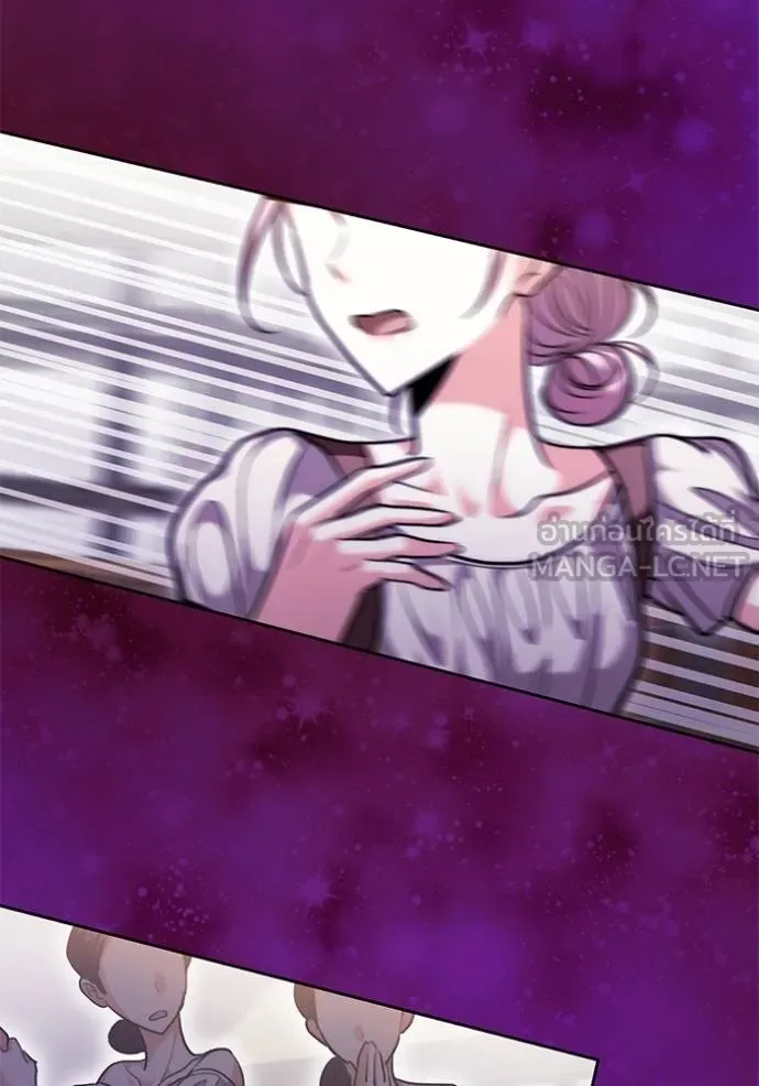 Aura of a Genius Actor ออร่าของนักแสดงอัจฉริยะ ตอนที่ 43 หน้า 18