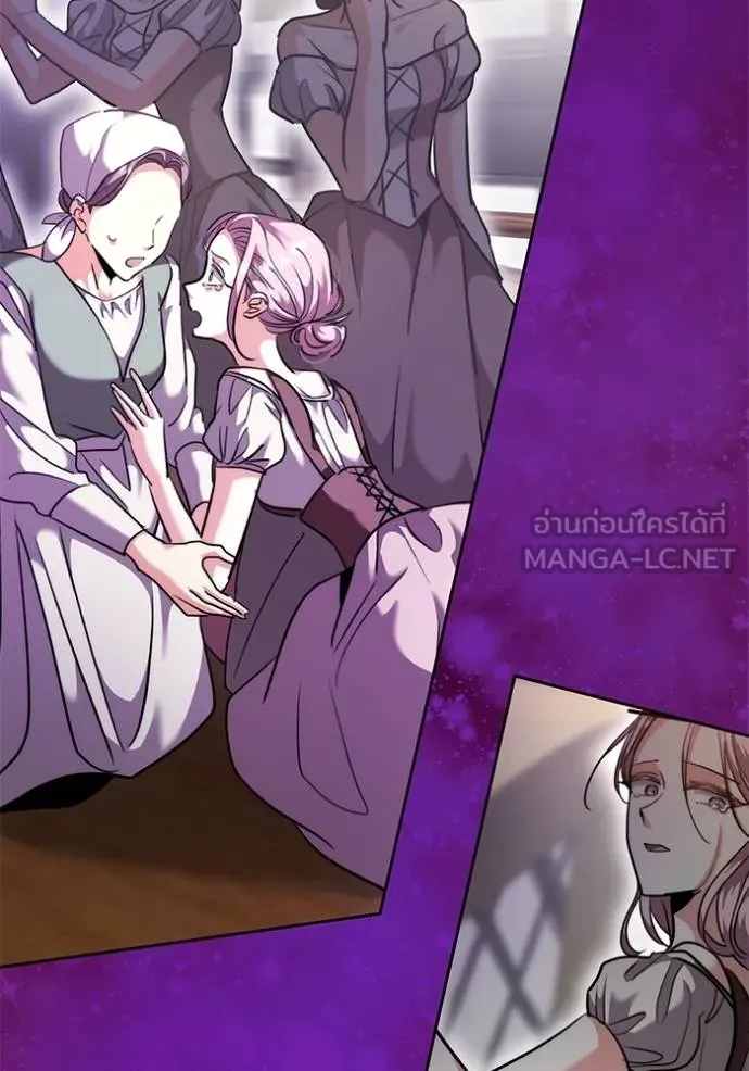 Aura of a Genius Actor ออร่าของนักแสดงอัจฉริยะ ตอนที่ 43 หน้า 19
