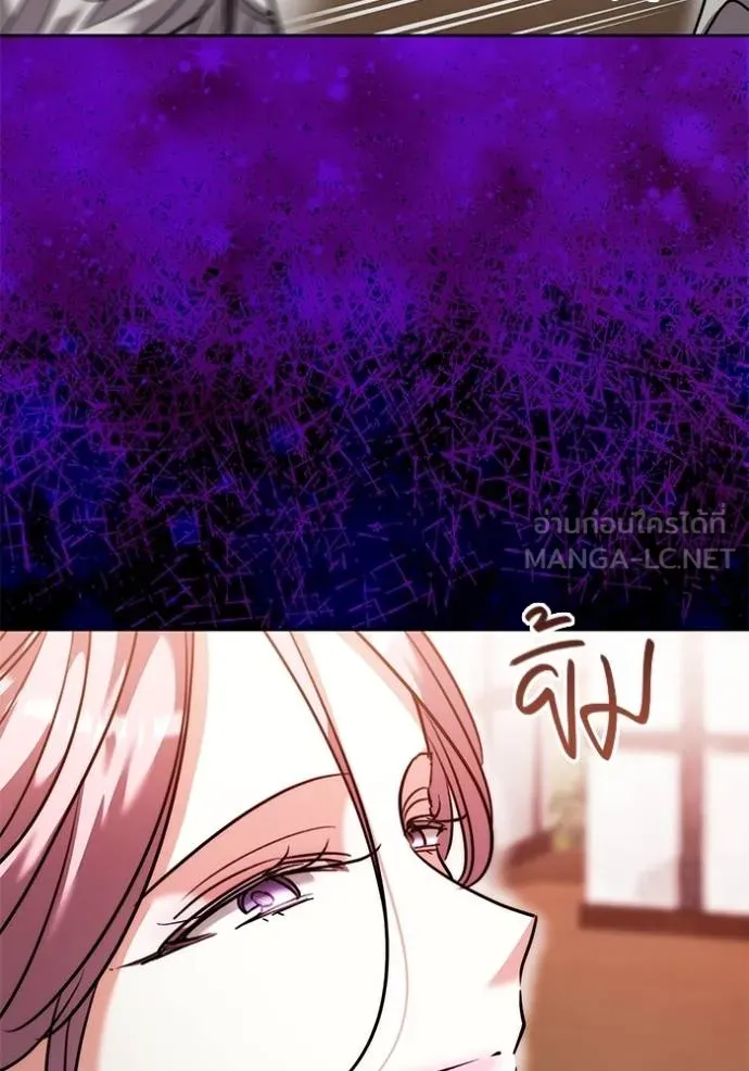 Aura of a Genius Actor ออร่าของนักแสดงอัจฉริยะ ตอนที่ 43 หน้า 25