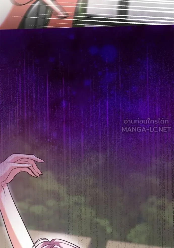 Aura of a Genius Actor ออร่าของนักแสดงอัจฉริยะ ตอนที่ 43 หน้า 29