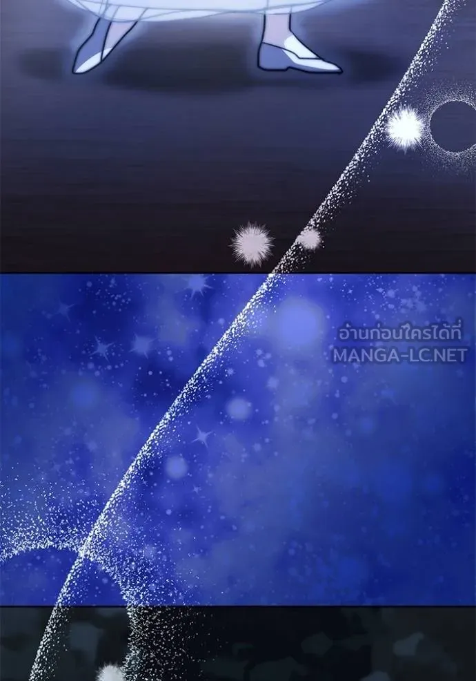 Aura of a Genius Actor ออร่าของนักแสดงอัจฉริยะ ตอนที่ 43 หน้า 39