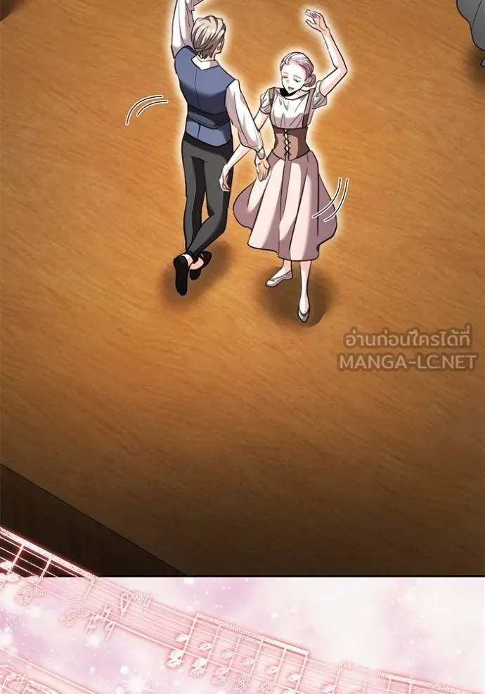 Aura of a Genius Actor ออร่าของนักแสดงอัจฉริยะ ตอนที่ 43 หน้า 4